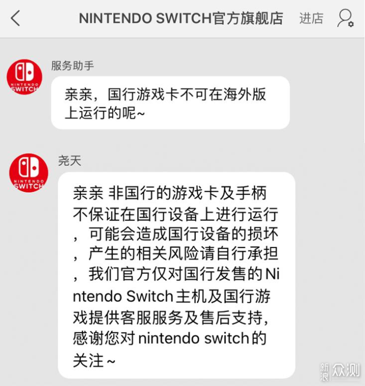 国行Switch来了！多角度分析是否值得买_新浪众测