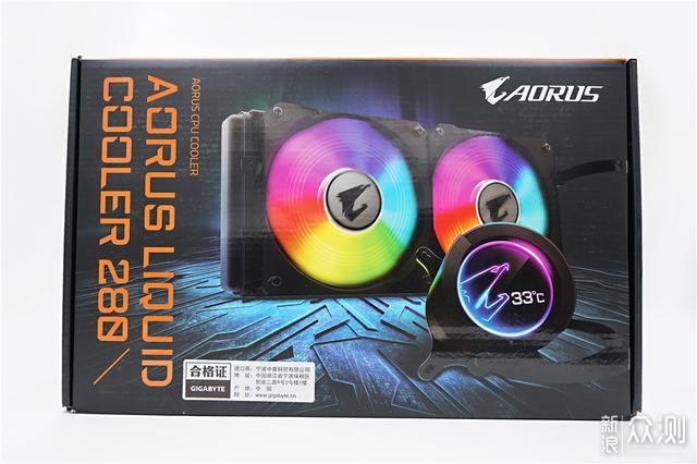 技嘉AORUS LIQUID COOLER 280mm一体式水冷_新浪众测