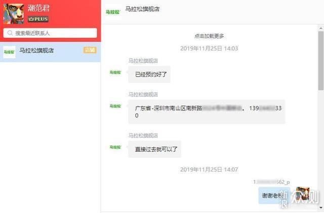 预算不到300块，怎样拯救这部iPhone7?_新浪众测