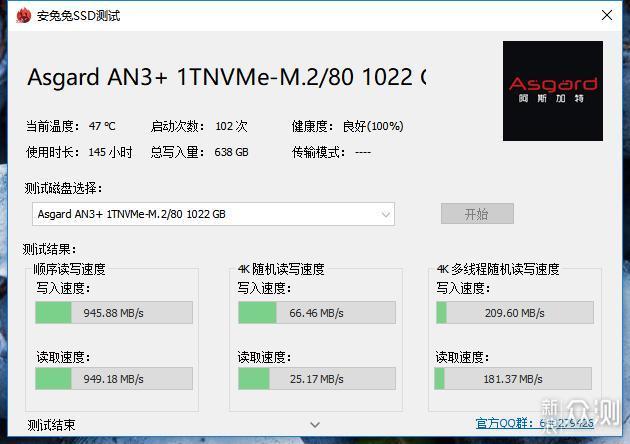 满足日常大数据拷贝用户，ORICOM.2硬盘盒体验_新浪众测