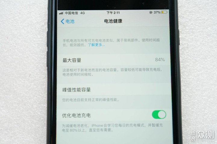 iPhone 7 Plus更换电池轻松，需要找对方法喔_新浪众测