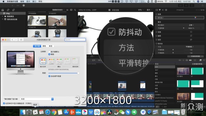 不等新款了！2万元苹果iMac 5K顶配开箱体验_新浪众测