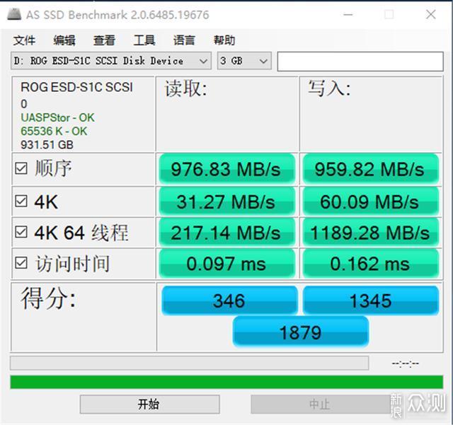 1000MB/s传输便携ROG Strix Arion固态硬盘盒_新浪众测