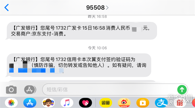 携号转网半个月后，聊聊优缺点和一些真实感受_新浪众测