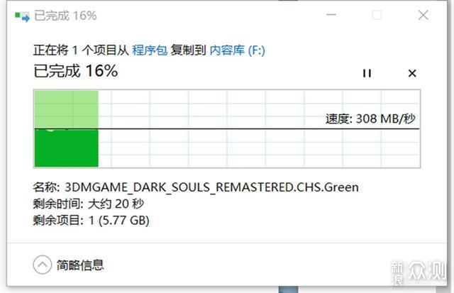 我把电脑硬盘全部换成M.2以后_新浪众测