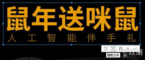 一款鼠标让工作更高效——咪鼠S2智能鼠标测评_新浪众测