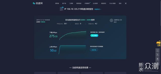 一周深度体验，华为5G随行WiFi Pro值得入手吗_新浪众测