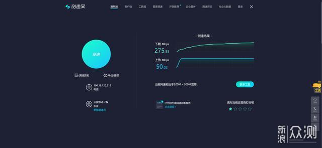 一周深度体验，华为5G随行WiFi Pro值得入手吗_新浪众测