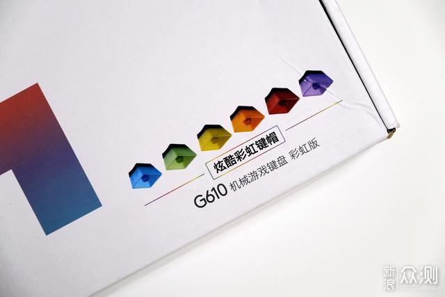 罗技G610彩虹键帽机械键盘，弹指之间更出彩_新浪众测