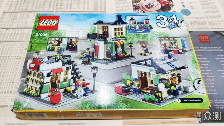 盖个乐高小房子:lego乐高31036玩具杂货店