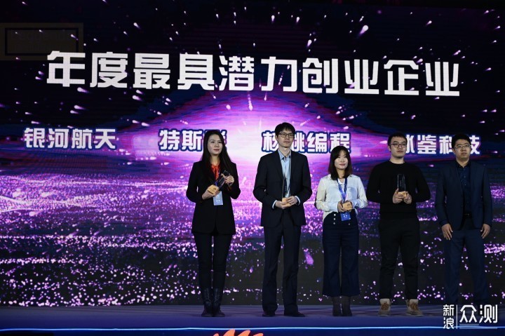 盘点5G，共绘未来，2019新浪科技风云榜揭晓_新浪众测