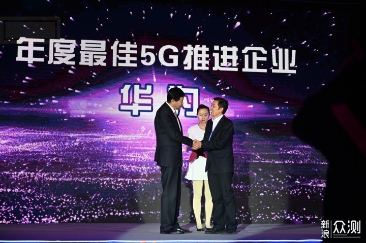 盘点5G，共绘未来，2019新浪科技风云榜揭晓_新浪众测