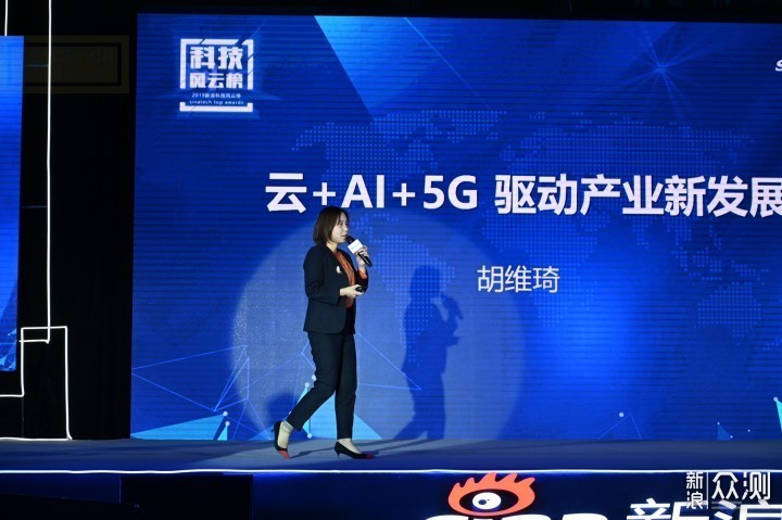 盘点5G，共绘未来，2019新浪科技风云榜揭晓_新浪众测