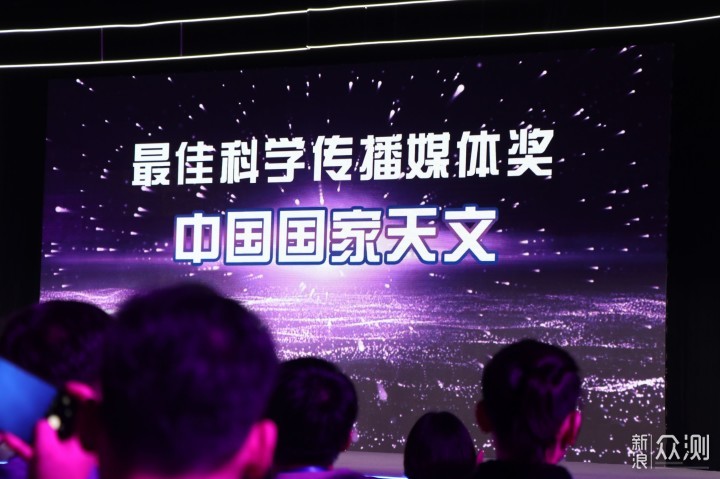 新浪2019科技风云榜，记一次北京之旅！_新浪众测