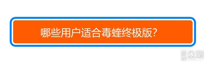 雷蛇在2019年的最终答卷：毒蝰 终极版 评测_新浪众测