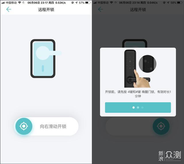 替代传统门锁：青松沃德 智能指纹密码锁上手_新浪众测