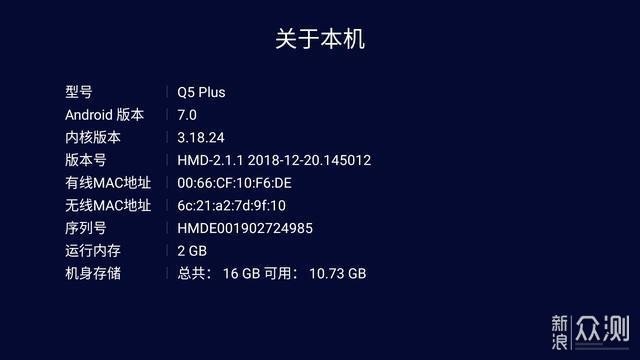 海美迪Q5 Plus超高清4K HDR播放器：贵得值？_新浪众测