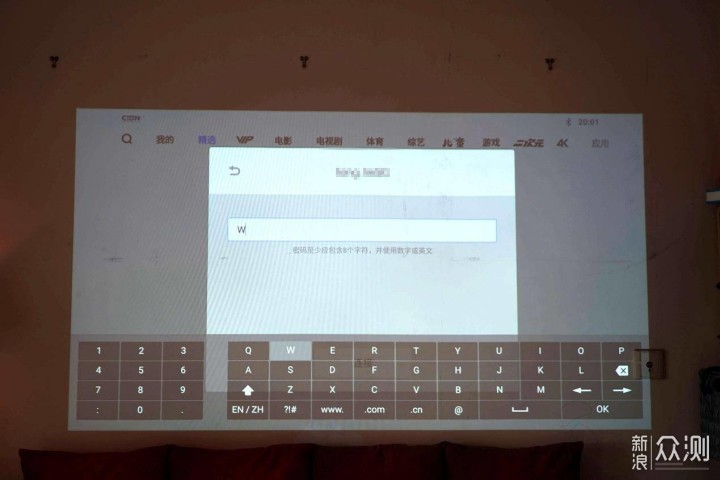 2000块的投影仪？坚果G7S智能投影仪体验。_新浪众测