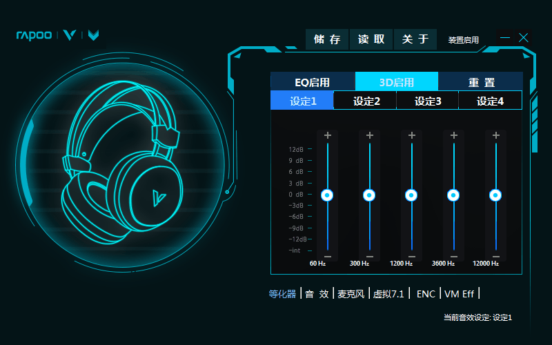 全方位环绕音效雷柏VH520虚拟7.1声道游戏耳机_新浪众测