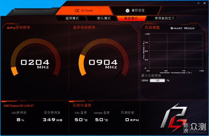 RX 5700XT Phantom Gaming D 8G OC拆解评测_新浪众测