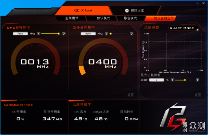 RX 5700XT Phantom Gaming D 8G OC拆解评测_新浪众测