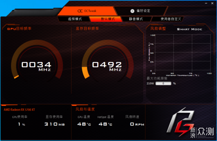 RX 5700XT Phantom Gaming D 8G OC拆解评测_新浪众测