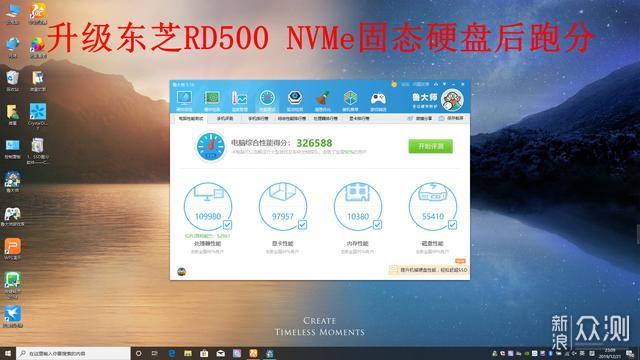 正版系统迁移及升级1TB  NVMe固态硬盘教程！_新浪众测