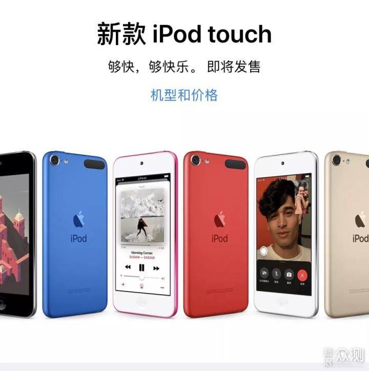 2019年过去了，这是我们眼中现在的 Apple_新浪众测