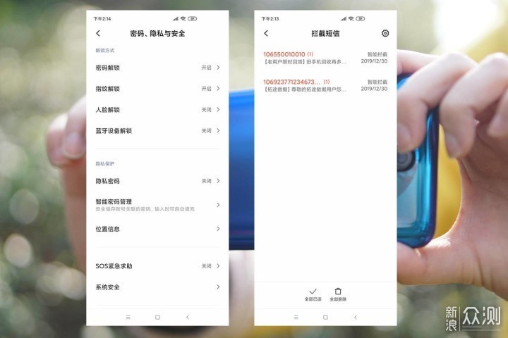 Redmi K30测评：入门神机，真香警告？_新浪众测