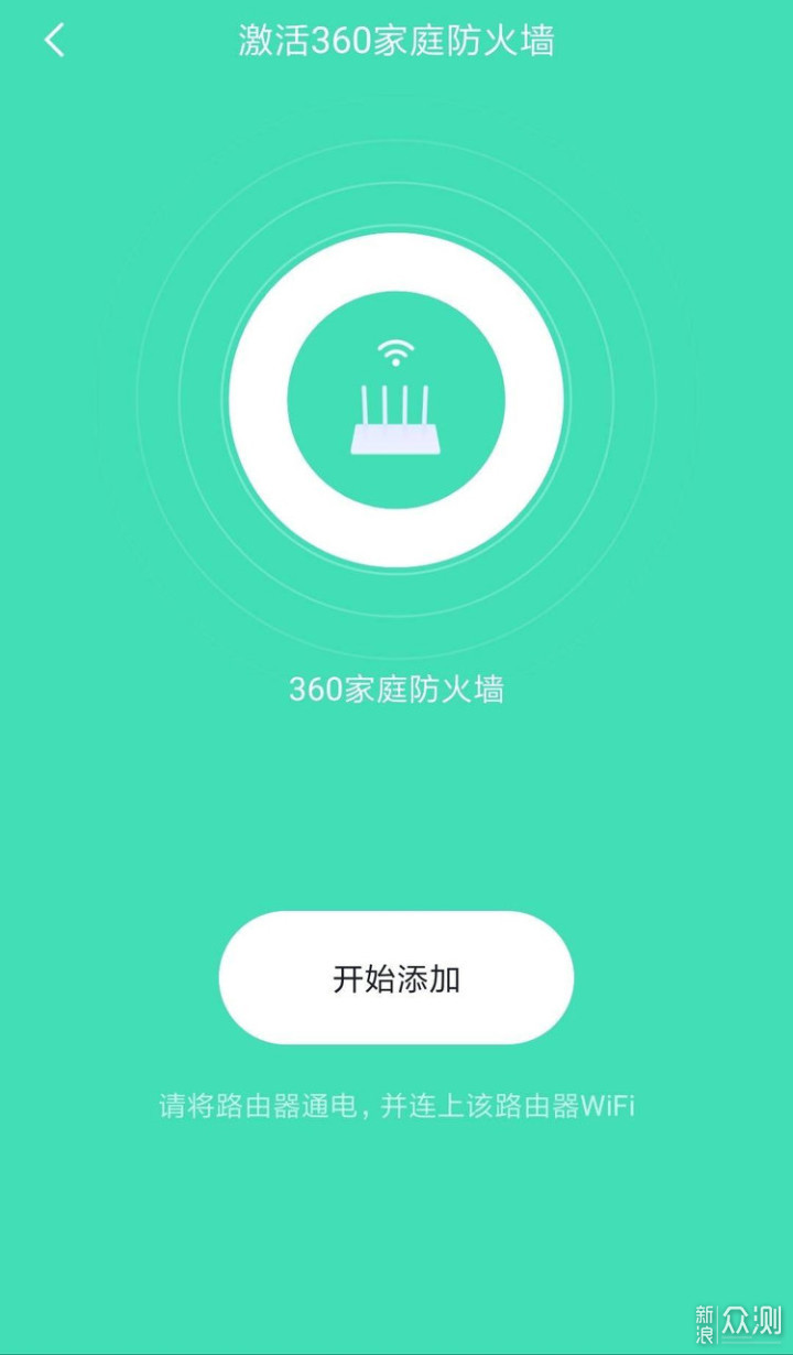 360MESH路由使用分享_新浪众测