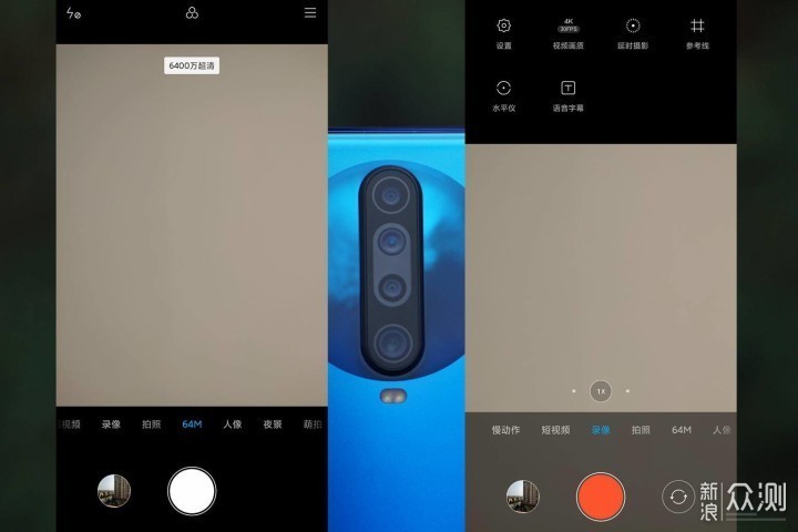 Redmi K30测评：入门神机，真香警告？_新浪众测