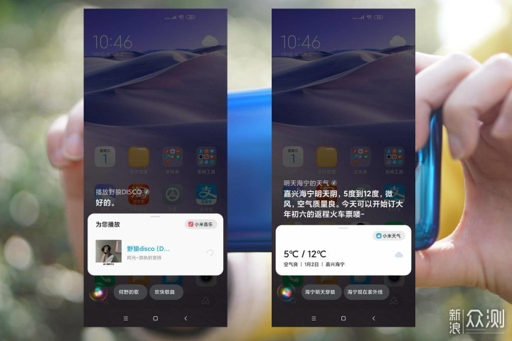 Redmi K30测评：入门神机，真香警告？_新浪众测