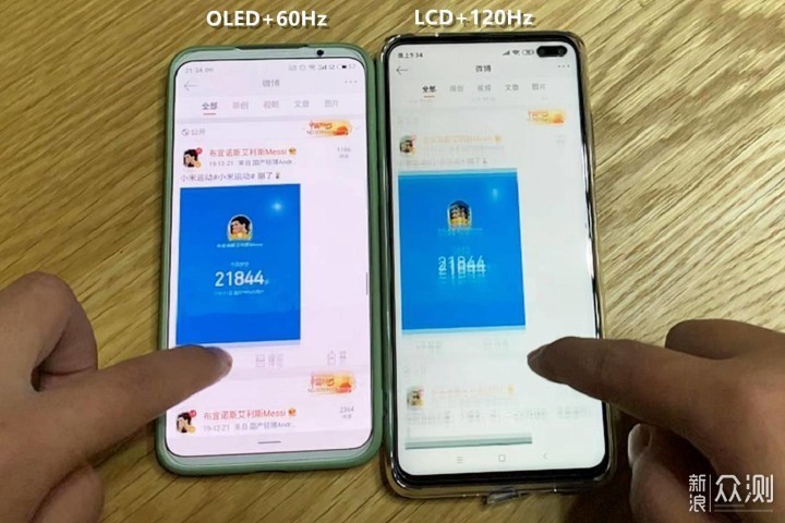 Redmi K30测评：入门神机，真香警告？_新浪众测