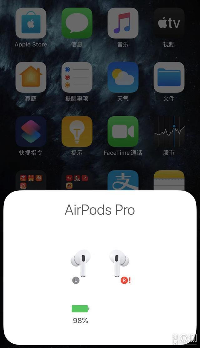 不值但真香的AirPods Pro，值不值得买？_新浪众测