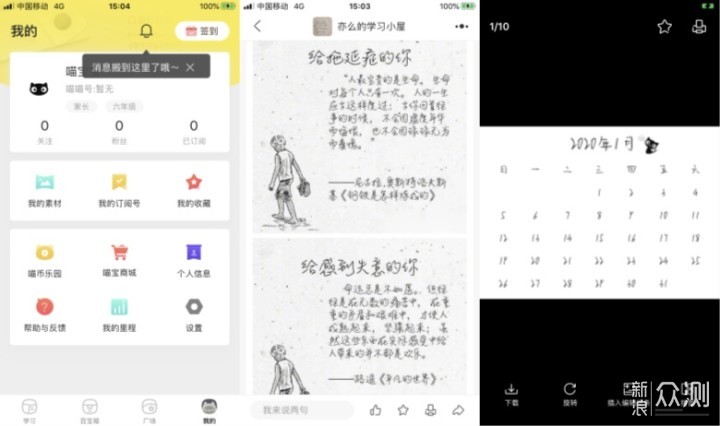 粘手什么成语_成语故事图片(3)