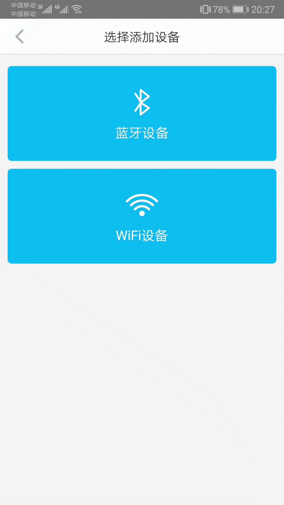 云康宝CS20A WiFi-蓝牙心率体脂秤体验_新浪众测