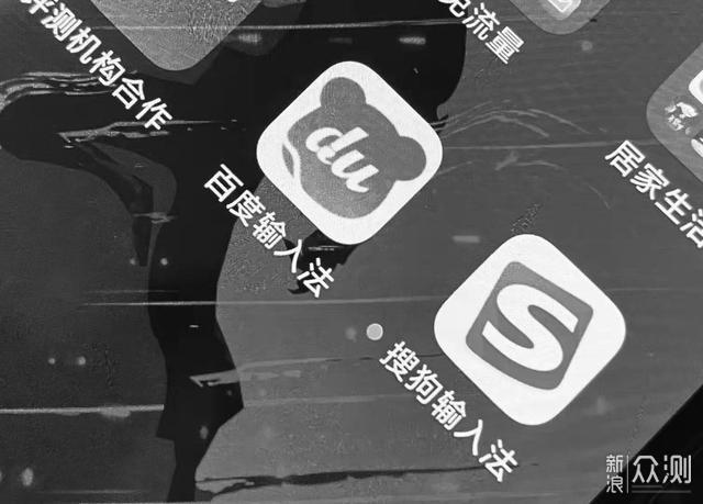 中国手机输入法：百度、搜狗双寡头格局稳定_新浪众测