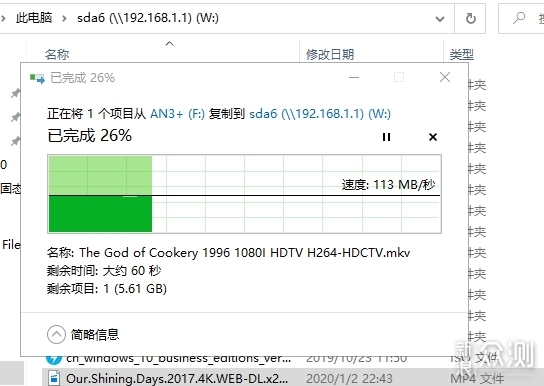 当Mesh遇上Wi-Fi 6——linksys MX5300体验_新浪众测