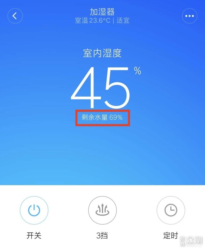 「试了试」智米加湿器&取暖器_新浪众测