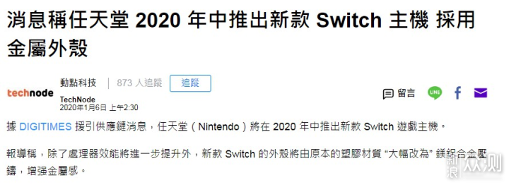 2020年内最值得期待switch大作游戏综述与评价_新浪众测