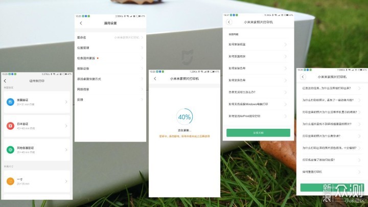 小米米家照片打印机_新浪众测