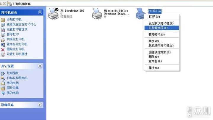 啵哩L3 学生错题整理 口袋打印机_新浪众测