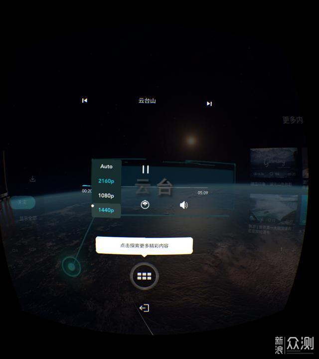 VR世界更近了一步：大朋DPVR P1 Pro 4K一体机_新浪众测