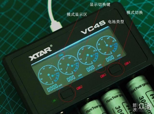 废电池别扔，0电压也能救活，VC4S智能充开箱_新浪众测