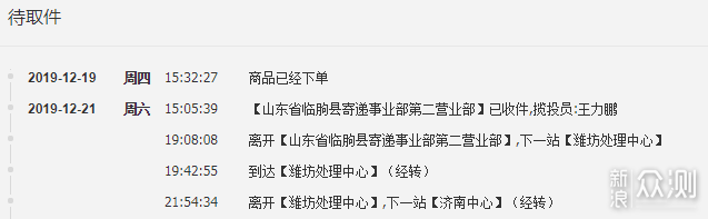 会流心的柿饼——山东临朐吊柿饼开箱_新浪众测