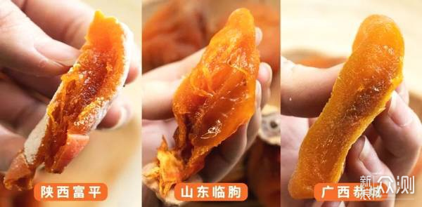 会流心的柿饼——山东临朐吊柿饼开箱_新浪众测