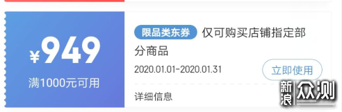 #2020#生鲜红黑榜，带你看永不打烊的京东生鲜_新浪众测