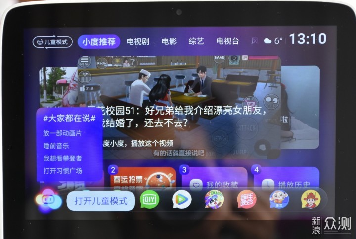 小度X8智能音箱价格解析，小度X8智能音箱价格解析