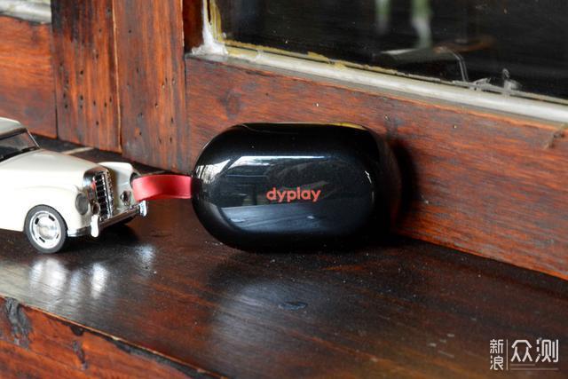 主动降噪耳机—dyplay ANC Shield 降噪盾开箱_新浪众测