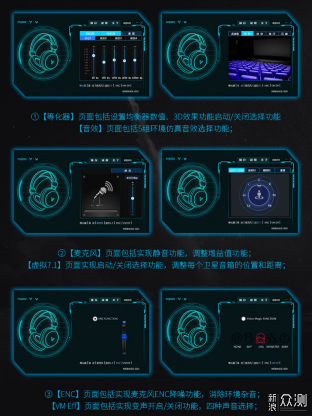 百元真香游戏耳机，雷柏VH520耳机体验_新浪众测